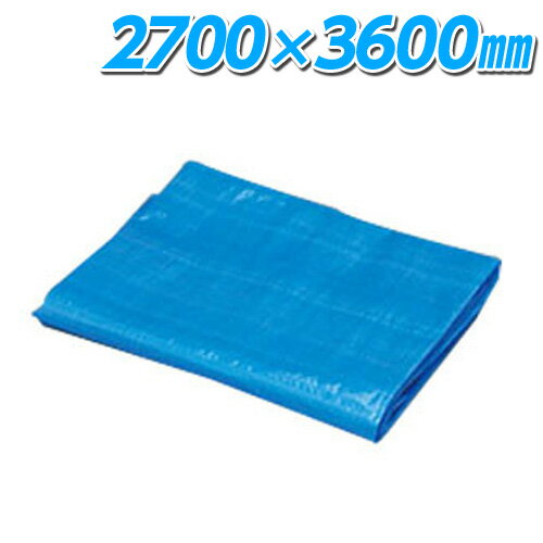 アイリスオーヤマ ブルーシート #3000 B30-2736通販格安セール情報 楽天 通販