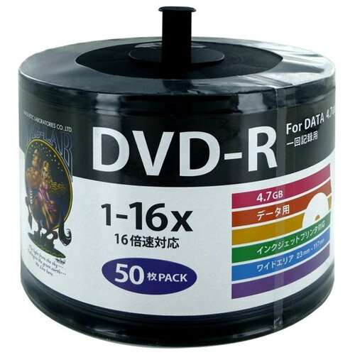 HI DISC データ用DVD-R【50枚】16倍速 4.7GB 詰替用シュリンクパック ホワイトワイドプリンタブル
