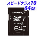 HIDISC SDXCJ[h CLASS10 UHS-1Ή 64GB HDSDX64GCL10UIJP3 }CNSDJ[h