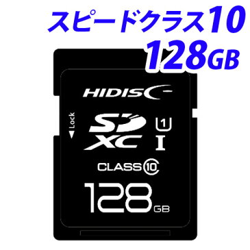 【取寄品】HIDISC SDXCカード CLASS10 UHS-1対応 128GB HDSDX128GCL10UIJP3 マイクロSDカード