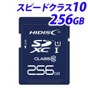 【取寄品】HIDISC SDXCカード CLASS10 UHS-1対応 256GB HDSDX256GCL10UIJP3 マイクロSDカード 【送料無料(一部地...