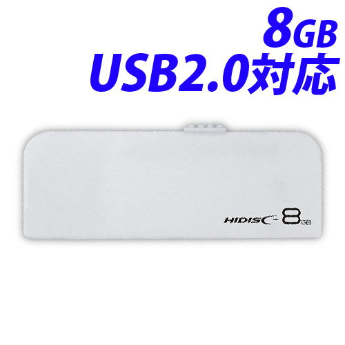 HIDISC USBフラッシュメモリー USB2.0 8GB