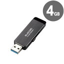 MF-ENU3A04GBK エレコム USB3.0ハードウェア暗号化USBメモリ ブラック【代引不可】【送料無料(一部地域除く)】