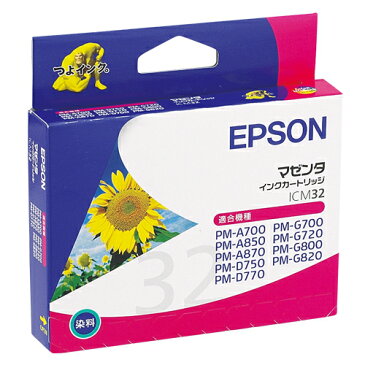 ICM32 マゼンタ 純正品 6本セット EPSON インクカートリッジ【送料無料（一部地域除く）】