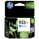 HP HP933XL (CN054AA) シアン 純正 インク 933