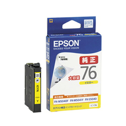 楽天市場】エプソン 純正インク76の通販