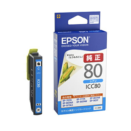 EPSON ץ ICC80 󥯥ȥå  