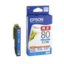 EPSON エプソン ICC80 インクカートリッジ シアン 純正