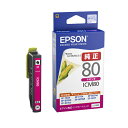 EPSON エプソン ICM80 インクカートリッジ マゼンタ 純正