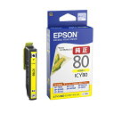 EPSON エプソン ICY80 インクカートリッジ イエロー 純正