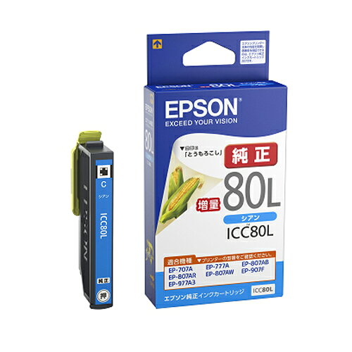 Refill Ink - エプソン 純正インク ICC80L IC80シリーズ 増量タイプ シアン