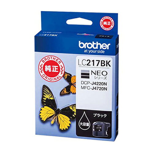 樂天商城 - LC217BK ブラザー ブラック 純正 インク 217