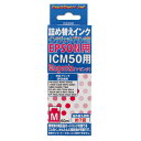 エプソン IC50対応詰め替えインク マゼンタ 60ml