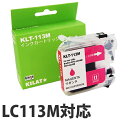 『ポイント10倍』リサイクルインク互換性 Brother LC113M マゼンタ