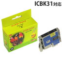 【売切れ御免】ICBK31 ブラック EPSONリサイクルインク(互換性)〔IC31ブラック〕