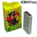 【売切れ御免】ICBK47 ブラック EPSON