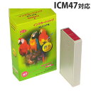 【売切れ御免】ICM47 マゼンタ EPSONリサイクルインク(互換性)〔IC47マゼンタ〕