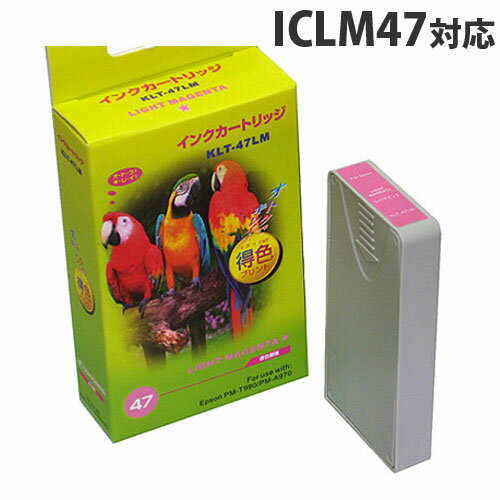 【売切れ御免】ICLM47 ライトマゼン