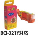 『ポイント10倍』BCI-321Y イエロー CANON リサイクルインク(互換性)〔BCI321Y〕