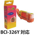 『ポイント10倍』BCI-326Y イエロー CANON リサイクルインク(互換性)〔BCI326Y〕