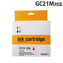 『ポイント10倍』リサイクルインク互換性 RICOH GC21M マゼンタ