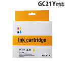 『ポイント10倍』リサイクルインク互換性 RICOH GC21Y イエロー