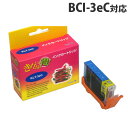『ポイント10倍』BCI-3eC シアン CANONリサイクルインク(互換性)〔BCI3eC / KLT-3EC〕