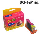 『ポイント10倍』BCI-3eM マゼンタ CANONリサイクルインク(互換性)〔BCI3eM / KLT-3EM〕