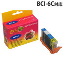 『ポイント10倍』BCI-6C シアン CANONリサイクルインク(互換性)〔BCI6C / KLT-6C〕