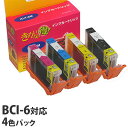 『ポイント10倍』BCI-6/4MP4色パック CANON リサイクルインクカートリッジ(互換性) 〔BCI6/4MP〕パックで買えばお得。