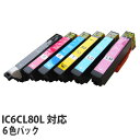 『ポイント10倍』エコパック 互換インク IC6CL80L対応 6色パック