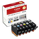 BCI-326+325/6MP キヤノン 6色 純正 インク 326 325『送料無料(一部地域除く)』