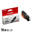 キヤノン 純正インク BCI-351XLBK ブラック 大容量 10本セット CANON 純正品 インク インクカートリッジ プリンター用『送料無料(一部地域除...