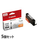 キヤノン 純正インク BCI-371XLBK ブラック 大容量 10本セット CANON 純正品 インク インクカートリッジ プリンター用『送料無料(一部地域除...