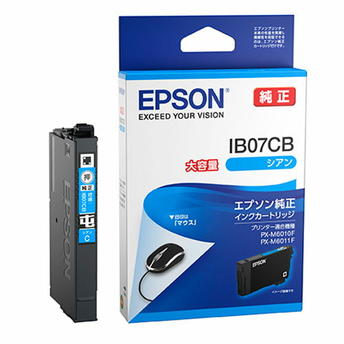 乐天商城 - インク マウス シアン 大容量 純正品 IB07CB EPSON エプソン