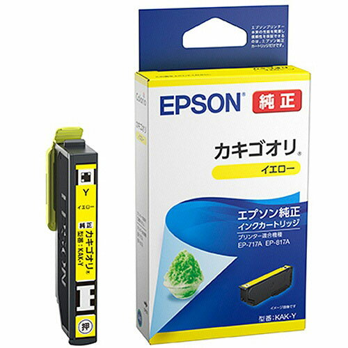 EPSON インクカートリッジ イエロー 純正 KAK-Y カキゴオリ EPSON インクカートリッジ イエロー 純正 KAK-Y カキゴオリ