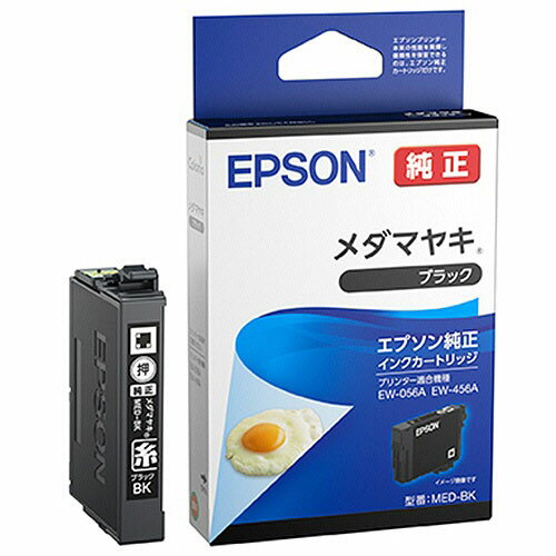 樂天商城 - EPSON インクカートリッジ ブラック 純正 MED-BK メダマヤキ