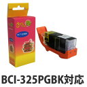『ポイント10倍』BCI-325PGBK ブラック CANON リサイクルインク(互換性)〔BCI325PGBK〕