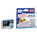 EPSON 純正品 インクカートリッジ ICC50A1 シアン IC50シリーズ プリンタ用インク エプソン 純正インク