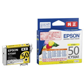 EPSON 純正品 インクカートリッジ ICY50A1 イエロー IC50シリーズ プリンタ用インク エプソン 純正インク