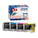 EPSON 純正品 インクカートリッジ IC4CL62A1 4色パック IC62シリーズ プリンタ用インク エプソン 純正インク『送料無料(一部地域除く)』