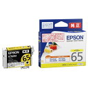 EPSON 純正品 インクカートリッジ ICY65A1 イエロー IC65シリーズ プリンタ用インク エプソン 純正インク