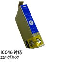 『ポイント10倍』エコパック 互換インク ICM46対応 マゼンタ 5本