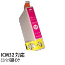 『ポイント10倍』エコパック 互換インク ICM32対応 マゼンタ 5本