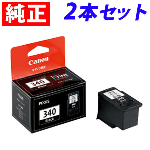 BC-340 キヤノン ブラック 純正 インク 340 2箱セット『送料無料（一部地域除く）』