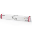 Canon トナーカートリッジ 038 M マゼンタ 純正品 40500枚【代引不可】【送料無料(一部地域除く)】