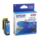 エプソン KUI-C-L (増量タイプ) シアン 純正 EPSON