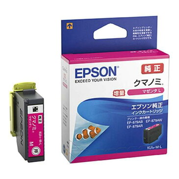 エプソン KUI-M-L (増量タイプ) マゼンタ 純正 EPSON