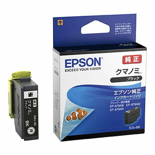 エプソン KUI-BK インクカートリッジ ブラック 純正 EPSON