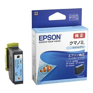 エプソン KUI-LC インクカートリッジ ライトシアン 純正 EPSON